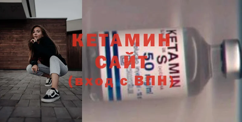 где продают наркотики  Луга  Кетамин ketamine 