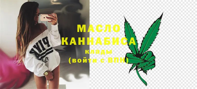 цена   kraken как войти  Дистиллят ТГК гашишное масло  Луга 